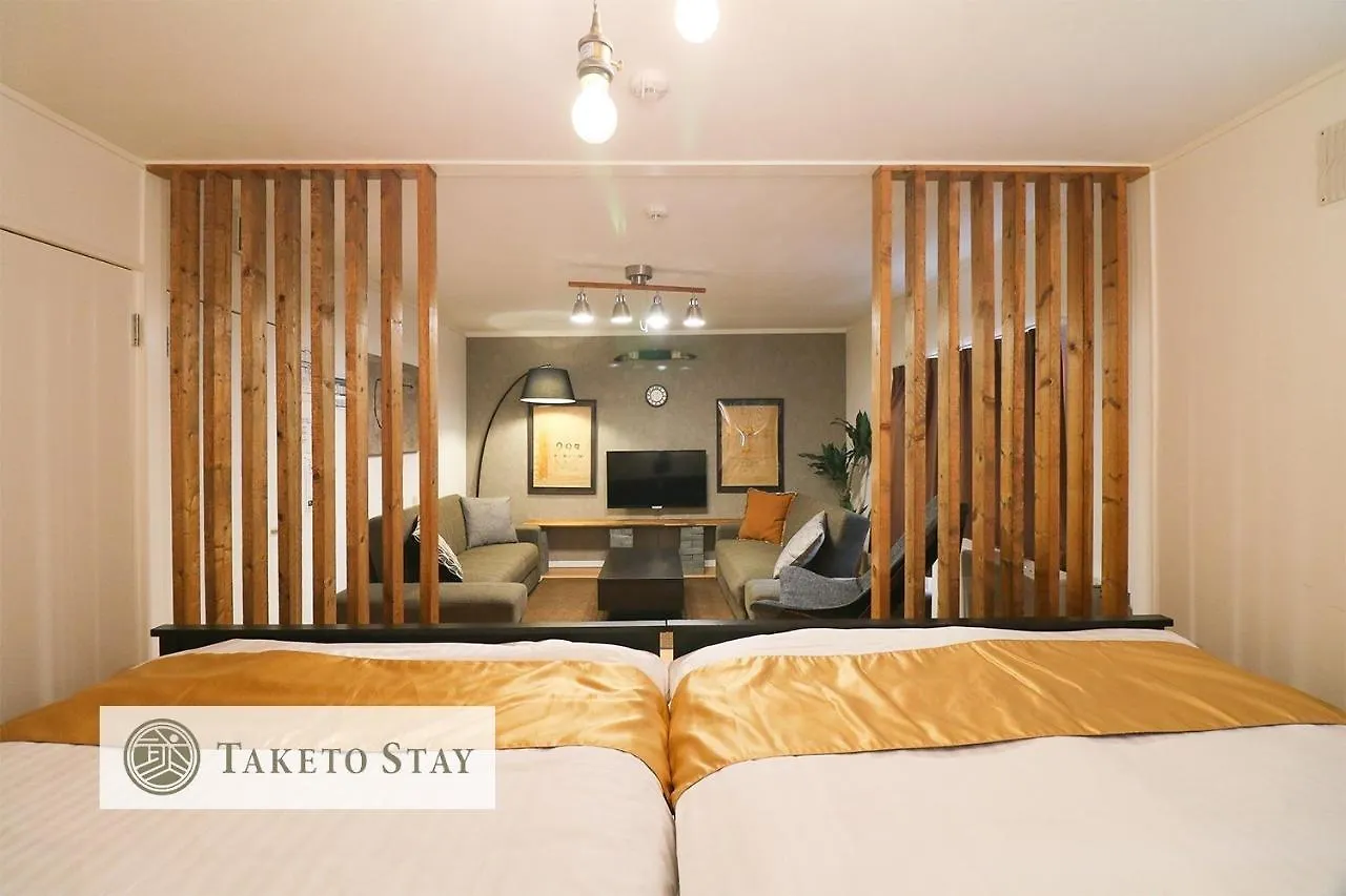 Kubo Minoru Residence / Vacation Stay 630s kontakt