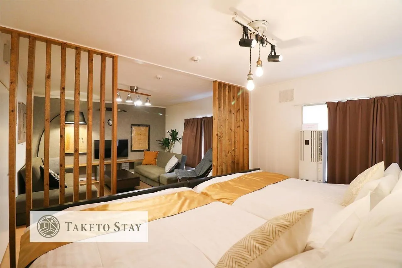 Semesterbostad Kubo Minoru Residence / Vacation Stay 630 Sapporo